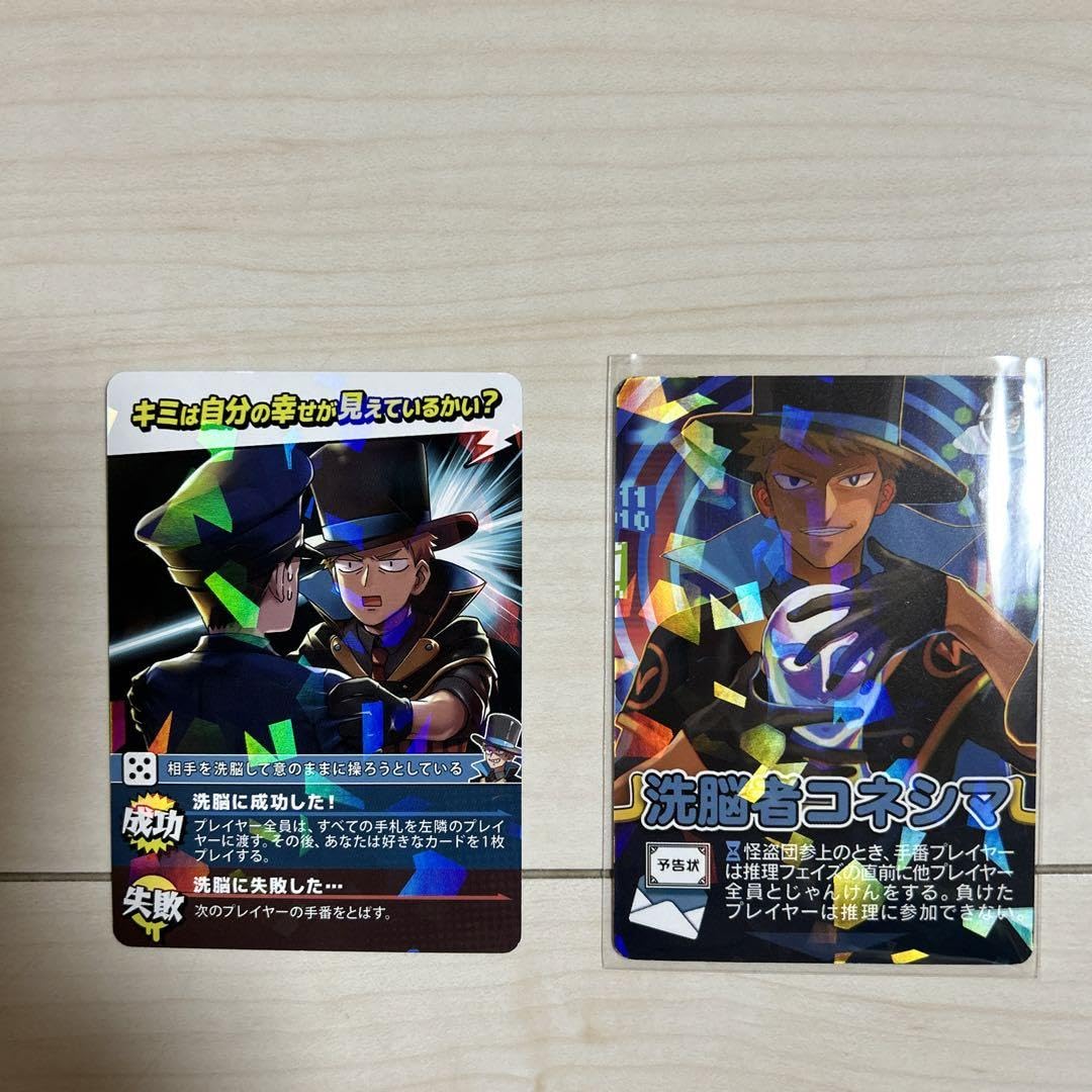 Amazon.co.jp: インパクトユー 洗脳者コネシマ おまけ付き Amazon.co.jp: インパクトユー 洗脳者コネシマ おまけ付き